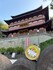 Čína - Hangzhou
